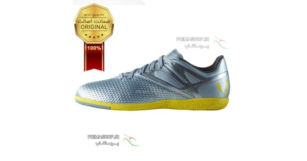 کفش سالنی آدیداس مسی 15.3 نقره ای مدل MESSI 15.3 ic